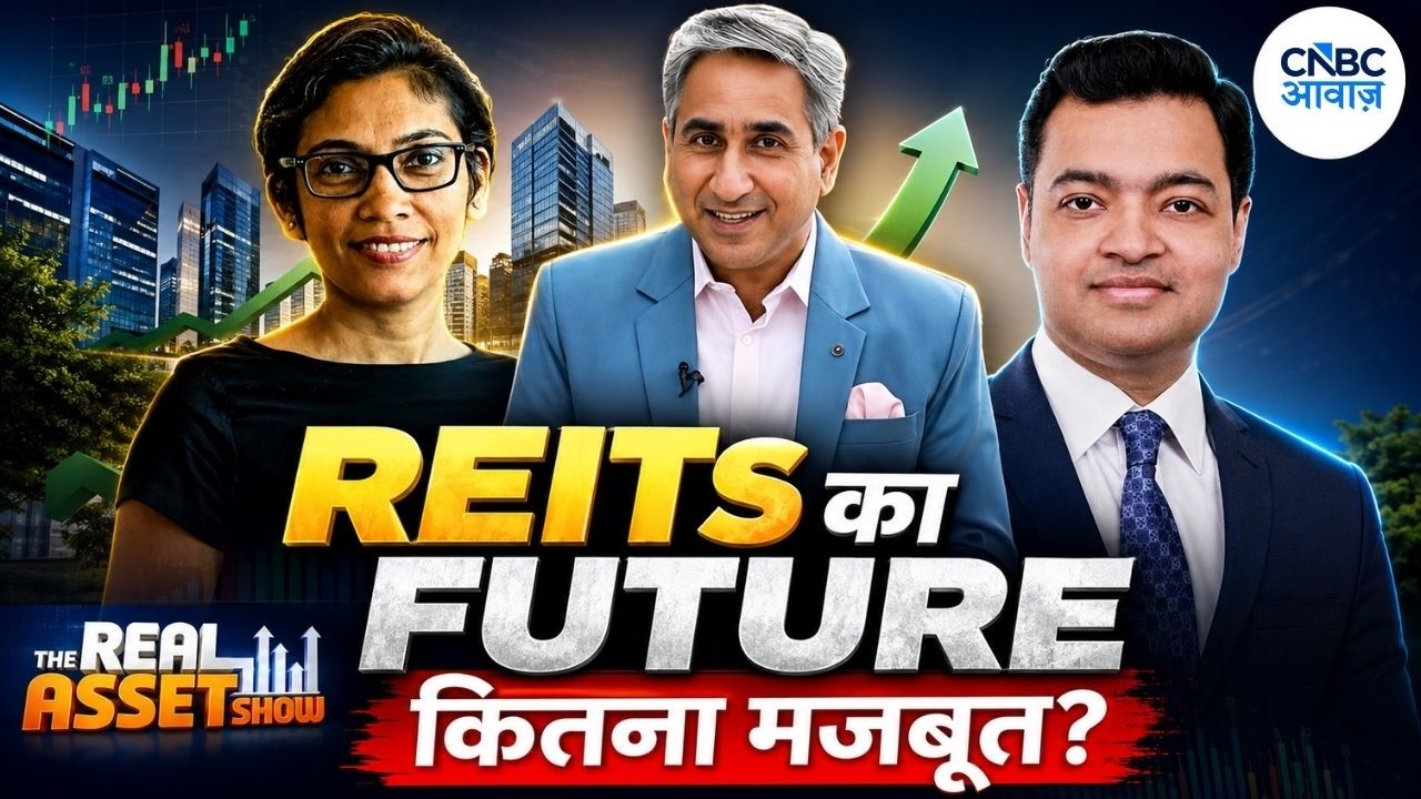REITs का बढ़ता जलवा! 2 साल में Distribution 129% बढ़ा,Investors को कितना फायदा? |The Real Asset Show